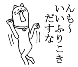 Akita is nice4 sticker #5438376