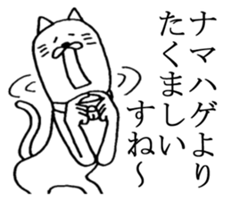 Akita is nice4 sticker #5438377