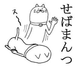 Akita is nice4 sticker #5438379