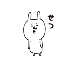 Barrage white Rabbit sticker #5438474