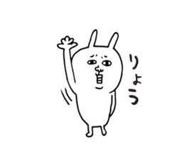 Barrage white Rabbit sticker #5438491