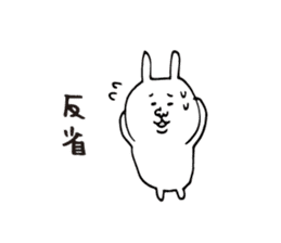 Barrage white Rabbit sticker #5438496