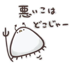 kokkokurage sticker #5438511