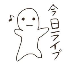 Graffiti fan of the Band