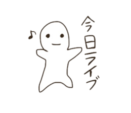 Graffiti fan of the Band sticker #5438580