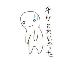 Graffiti fan of the Band sticker #5438581