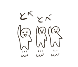 Graffiti fan of the Band sticker #5438584