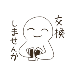 Graffiti fan of the Band sticker #5438592