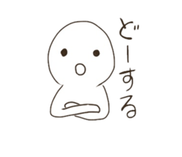 Graffiti fan of the Band sticker #5438596