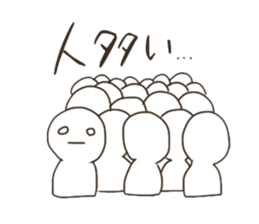 Graffiti fan of the Band sticker #5438601