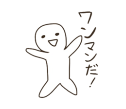 Graffiti fan of the Band sticker #5438612