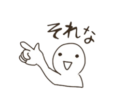 Graffiti fan of the Band sticker #5438614