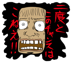 The Made-up Maxim sticker #5438620