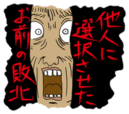 The Made-up Maxim sticker #5438621