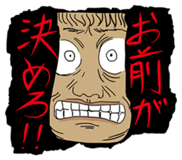 The Made-up Maxim sticker #5438623