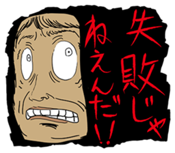 The Made-up Maxim sticker #5438628