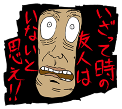 The Made-up Maxim sticker #5438630