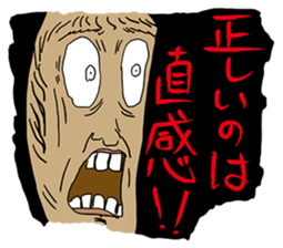 The Made-up Maxim sticker #5438631