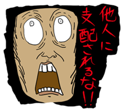 The Made-up Maxim sticker #5438632