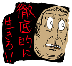 The Made-up Maxim sticker #5438633