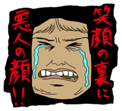 The Made-up Maxim sticker #5438635