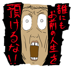 The Made-up Maxim sticker #5438636