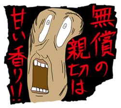 The Made-up Maxim sticker #5438638