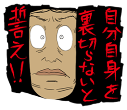 The Made-up Maxim sticker #5438640