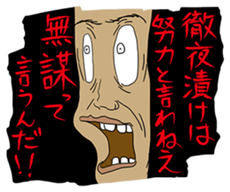 The Made-up Maxim sticker #5438641