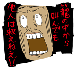 The Made-up Maxim sticker #5438644