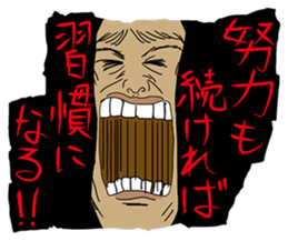 The Made-up Maxim sticker #5438646