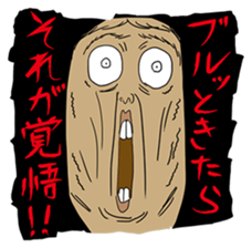 The Made-up Maxim sticker #5438649