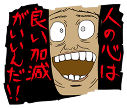 The Made-up Maxim sticker #5438651