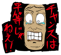 The Made-up Maxim sticker #5438653