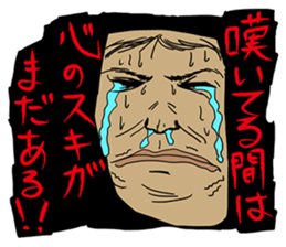 The Made-up Maxim sticker #5438657