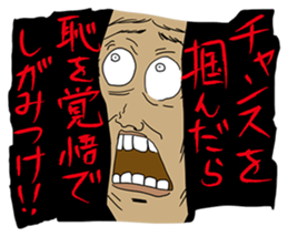 The Made-up Maxim sticker #5438658