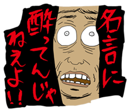 The Made-up Maxim sticker #5438659