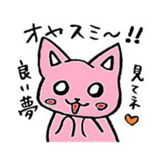 colorful cats sticker. sticker #5438781