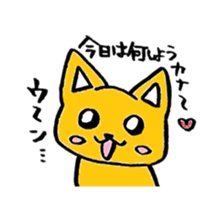 colorful cats sticker. sticker #5438783