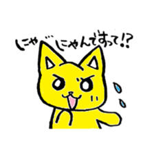 colorful cats sticker. sticker #5438784