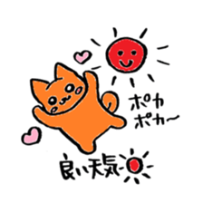 colorful cats sticker. sticker #5438786