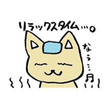 colorful cats sticker. sticker #5438788