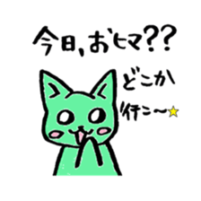 colorful cats sticker. sticker #5438789