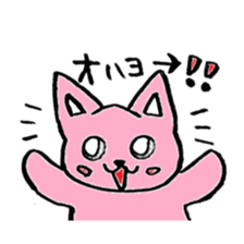 colorful cats sticker. sticker #5438791