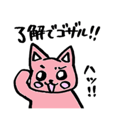 colorful cats sticker. sticker #5438800