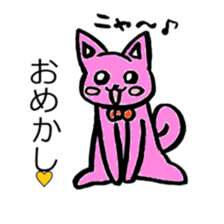 colorful cats sticker. sticker #5438806