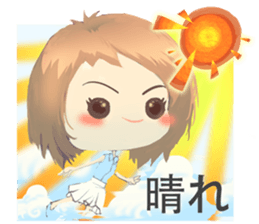 Nihongo girl /vol2 sticker #5438820