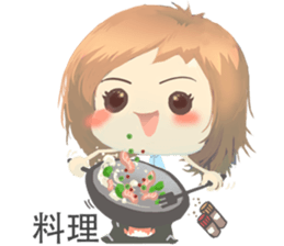 Nihongo girl /vol2 sticker #5438828