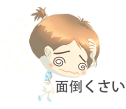 Nihongo girl /vol2 sticker #5438831