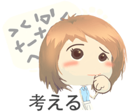 Nihongo girl /vol2 sticker #5438840
